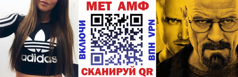 АМФЕТАМИН Розовый  Нерюнгри 