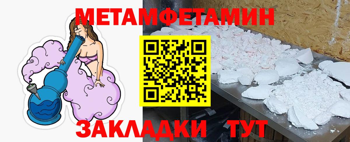 Амфетамин VHQ  АМФЕТАМИН  Нерюнгри  Вход с VPN 