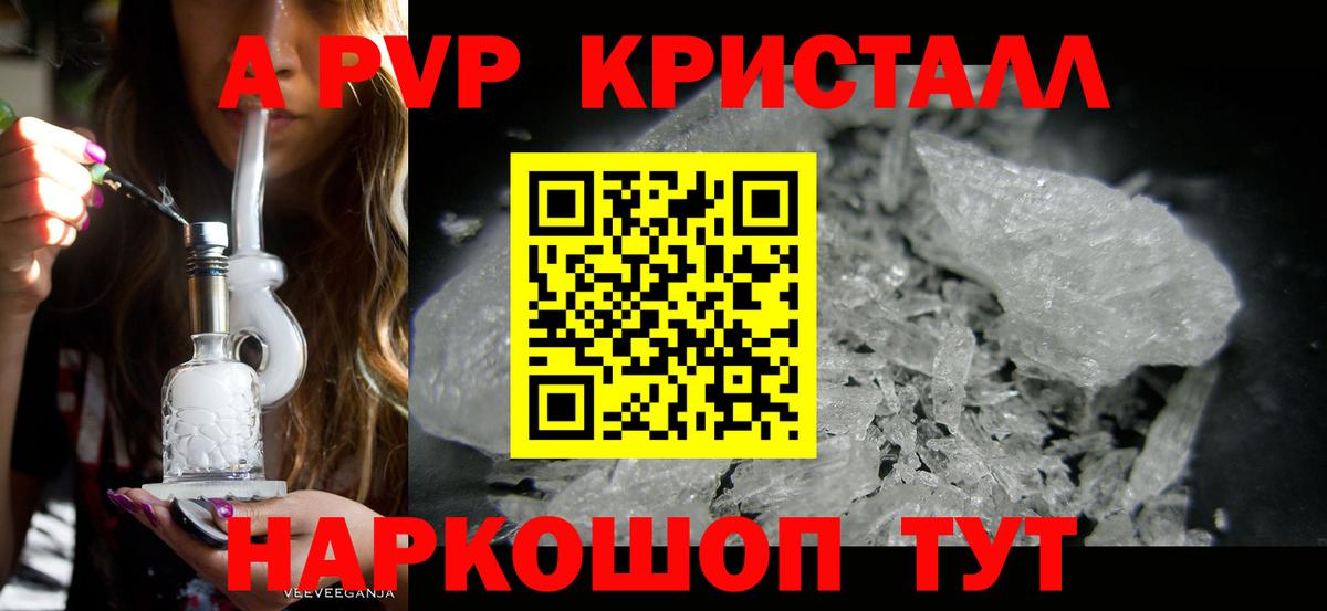 КОКАИН  Гашиш  Вход с VPN  ГАШИШ  Меф кристаллы  ГЕРОИН  Нерюнгри  Канабис 