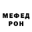 Амфетамин VHQ Scout Mattox
