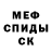 Первитин винт Sally ._.