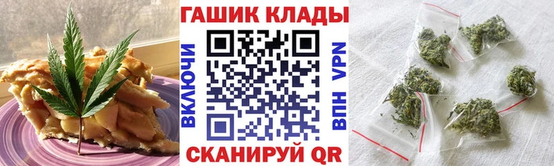 Еда ТГК конопля  это формула  Нерюнгри 