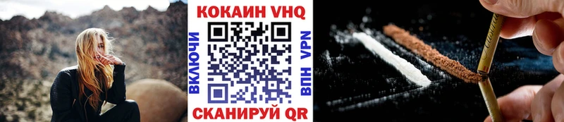 COCAIN FishScale сколько стоит kraken сайт Нерюнгри