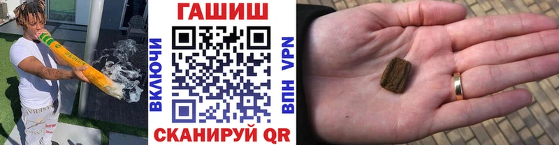 ГАШИШ Premium  дарнет шоп  Нерюнгри 