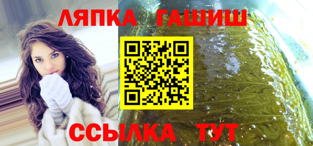 Гашиш hashish Нерюнгри