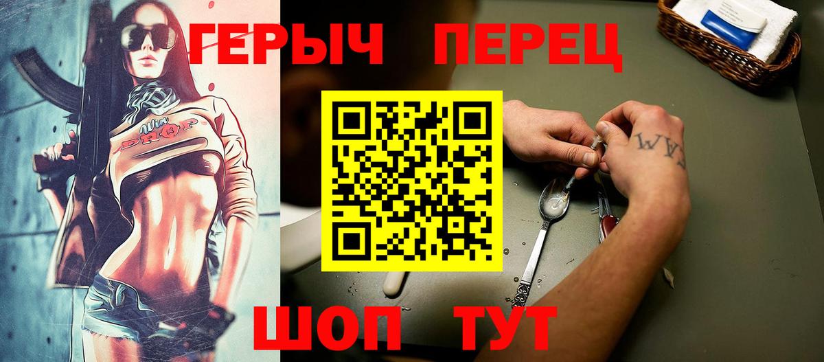 Героин афганец Нерюнгри