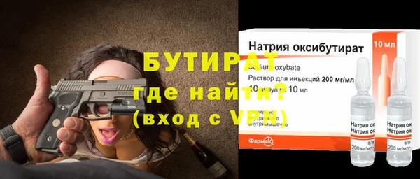 амф Михайловск