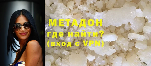 спайс Волоколамск