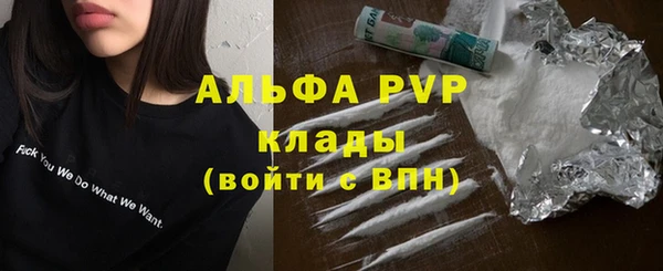 спайс Волоколамск