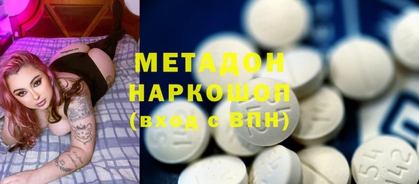 MDMA Premium VHQ Михайловка