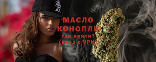 MDMA Premium VHQ Михайловка
