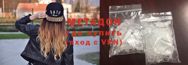 эйфоретик Володарск