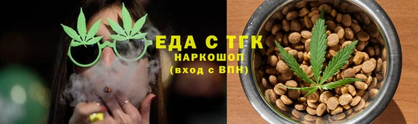 эйфоретик Володарск