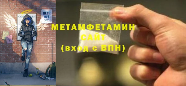 спайс Волоколамск