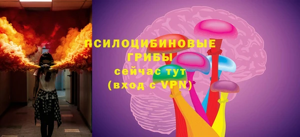 спайс Волоколамск