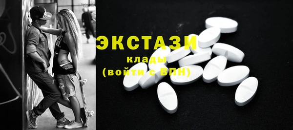 эйфоретик Володарск