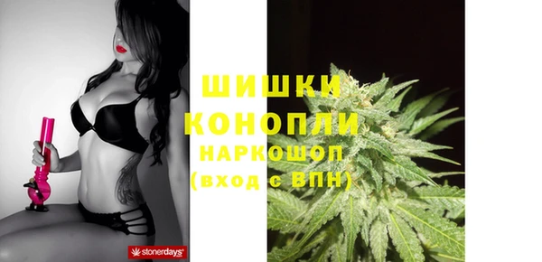 мяу мяу кристалл Мегион
