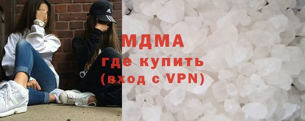 спайс Волоколамск