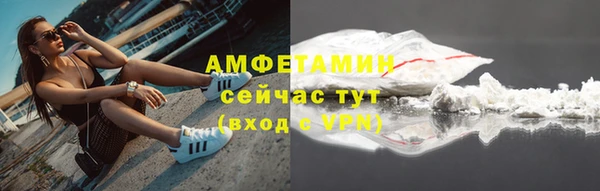 бутират Волосово