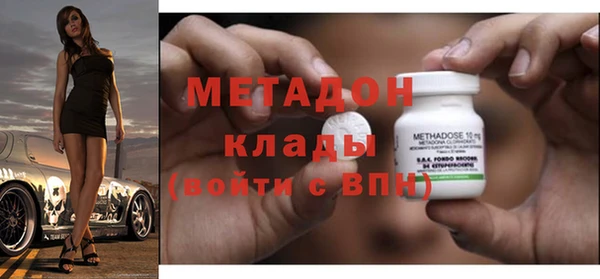 мяу мяу кристалл Мегион