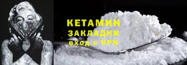 эйфоретик Володарск