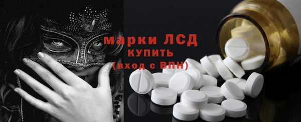 эйфоретик Володарск