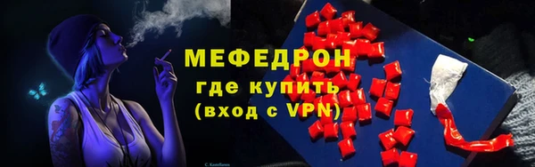 мефедрон мука Верхнеуральск