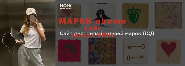 бутират Волосово