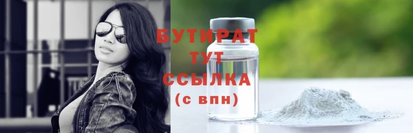 MDMA Premium VHQ Михайловка
