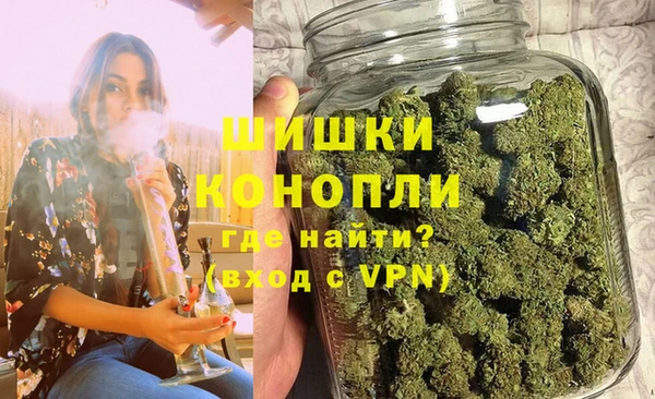 бутират Волосово