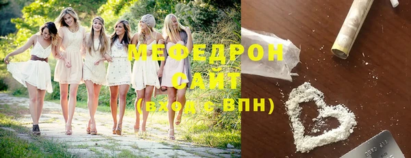 MDMA Premium VHQ Михайловка