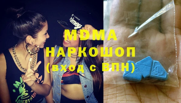 спайс Волоколамск