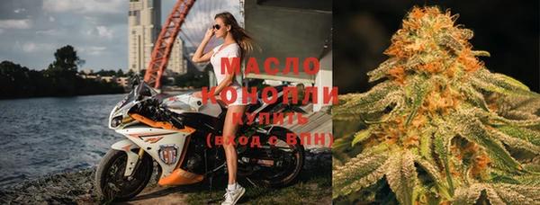 эйфоретик Володарск