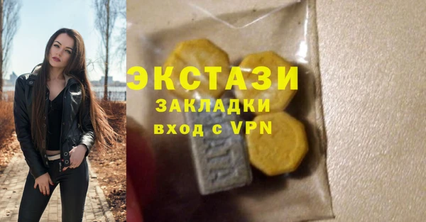 марки nbome Верхний Тагил