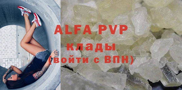 бутират Волосово