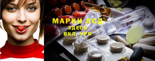 дживик Медногорск