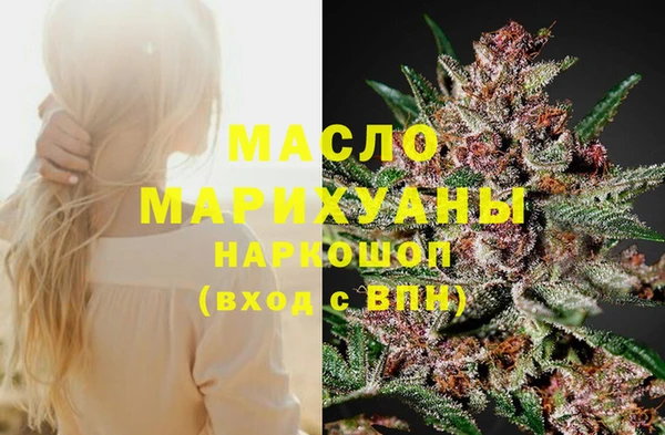 эйфоретик Володарск