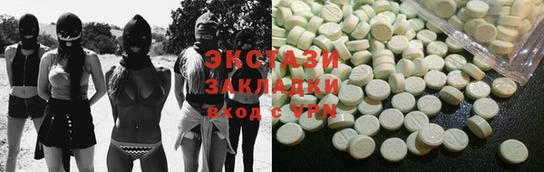 спайс Волоколамск