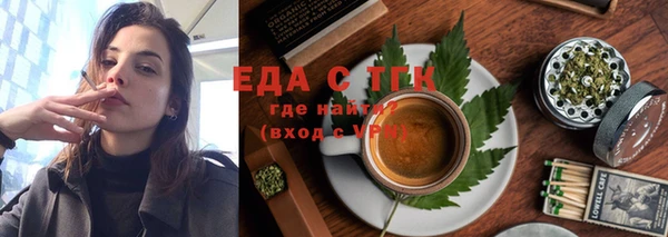 бутират Волосово