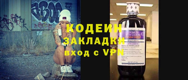 ALPHA-PVP Тобольск