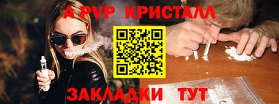 прущий лед Краснодар