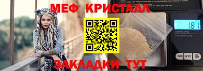 jwh Ливны