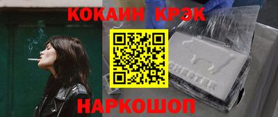прущий лед Краснодар