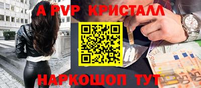 MDMA Premium VHQ Краснокаменск