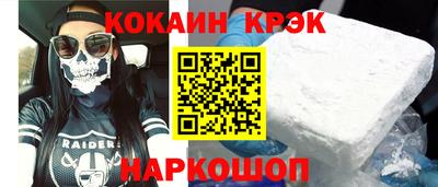 MDMA Premium VHQ Краснокаменск