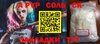 прущий лед Краснодар