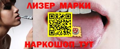 кокаин Краснознаменск