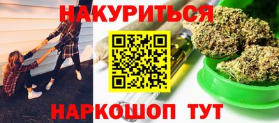 кокаин Краснознаменск
