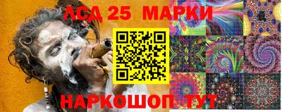 прущий лед Краснодар