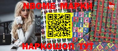 прущий лед Краснодар